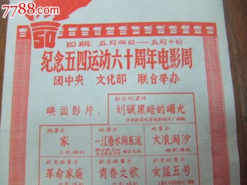 鈴鹿大学毕业证